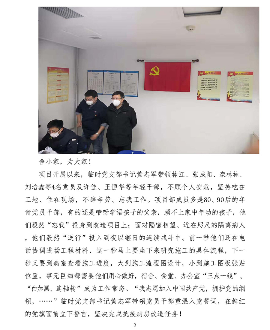 尊时凯龙·Z6(中国区)人生就是拼搏!