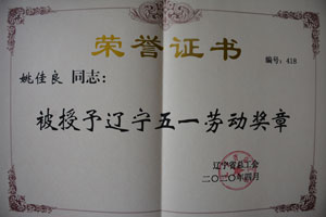 尊时凯龙·Z6(中国区)人生就是拼搏!