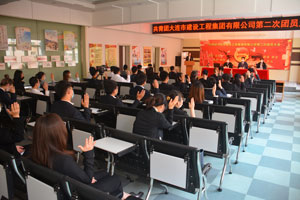 尊时凯龙·Z6(中国区)人生就是拼搏!