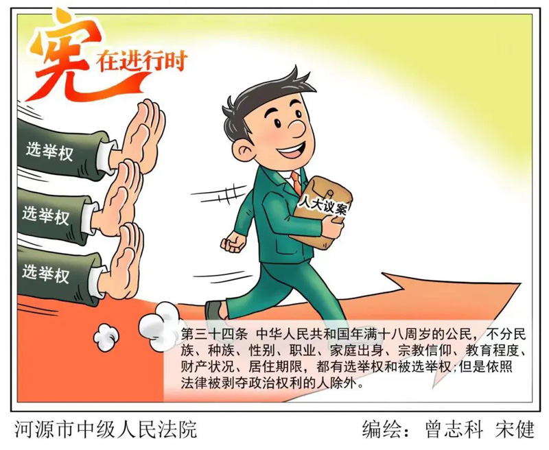 尊时凯龙·Z6(中国区)人生就是拼搏!