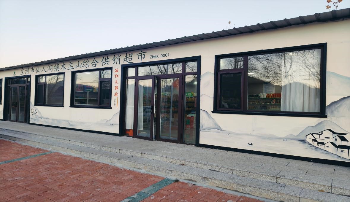 尊时凯龙·Z6(中国区)人生就是拼搏!