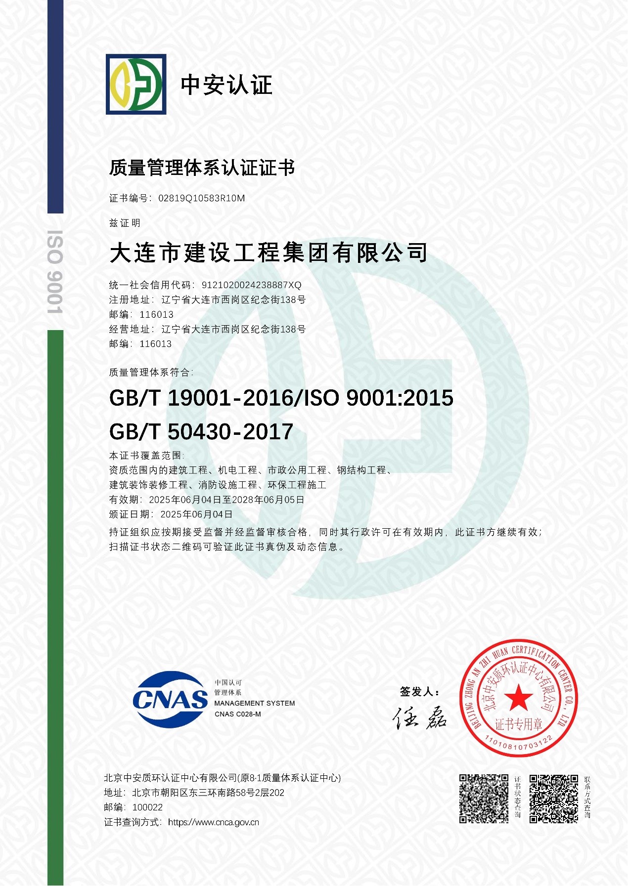 尊时凯龙·Z6(中国区)人生就是拼搏!