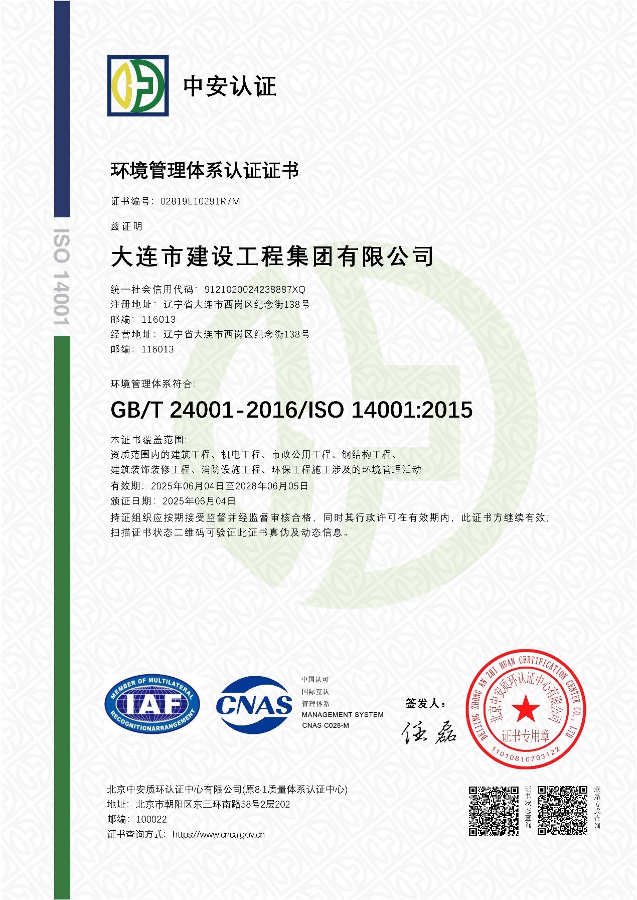 尊时凯龙·Z6(中国区)人生就是拼搏!