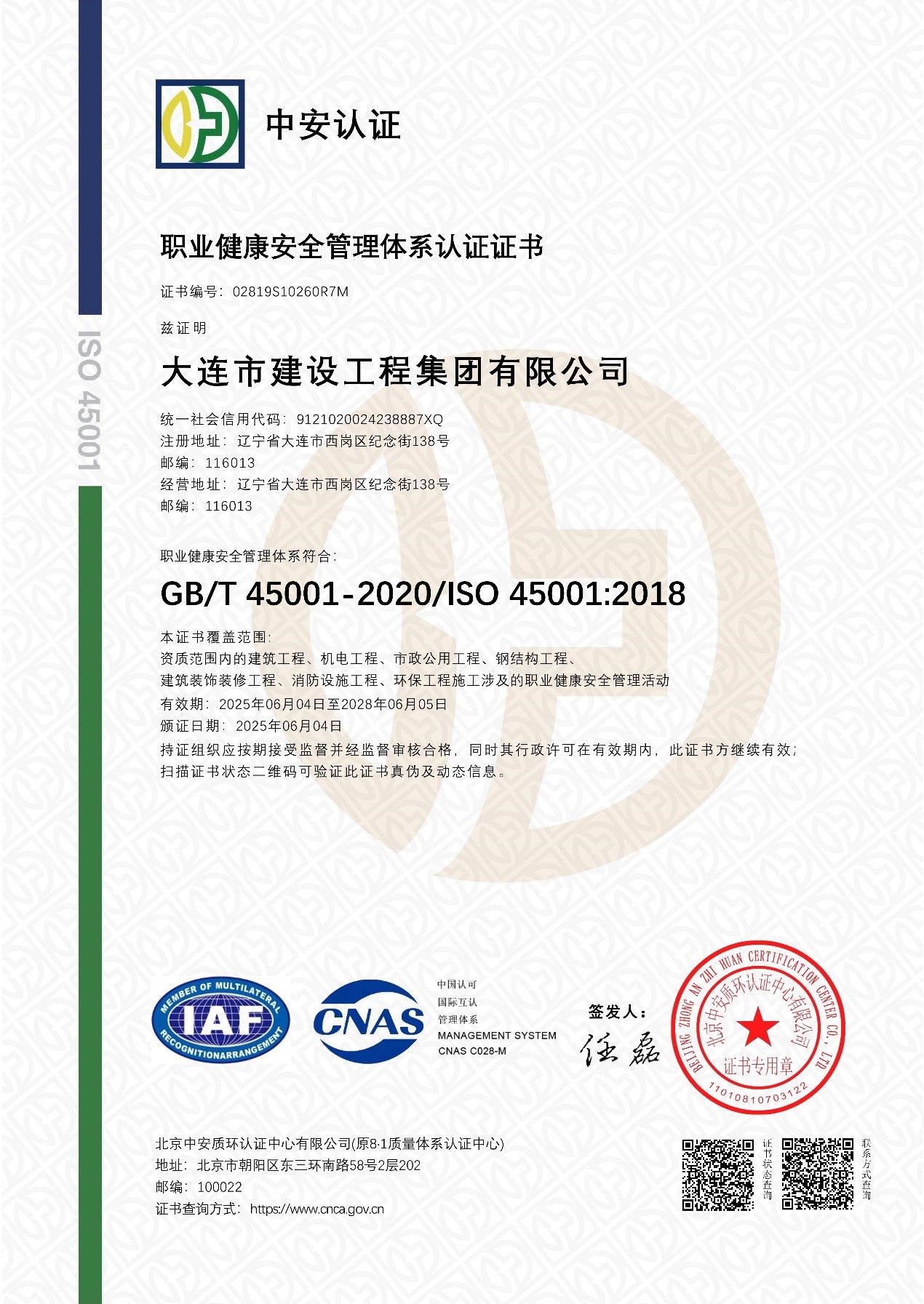 尊时凯龙·Z6(中国区)人生就是拼搏!